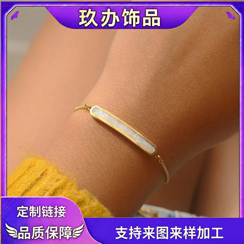 Amazon Fashion New Product Golden Imitation Fritillaria Bracelet Literary Niche Gold Bar Geometric Decorative Bracelet Easiest for Match Women Amazon Fashion New Product Golden Imitation Fritillaria Bracelet Literary Niche Gold Bar Geometric Decorative Bracelet Easiest for Match Women