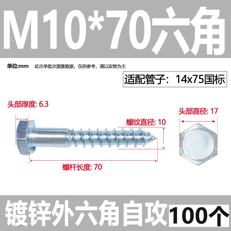 Pa亜鉛メッキねじ十字沈頭タッピングねじ304ステンレス平頭タッピング木ねじm 3.5 _ m4 _ m 5|undefined
