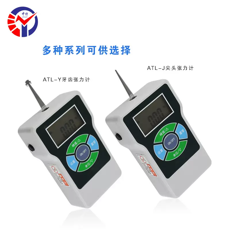 ATL-20数显张力计 多用途柔性材料张力仪 电子纺织行业压力测试仪