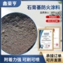 防火阻燃高效钢结构涂料