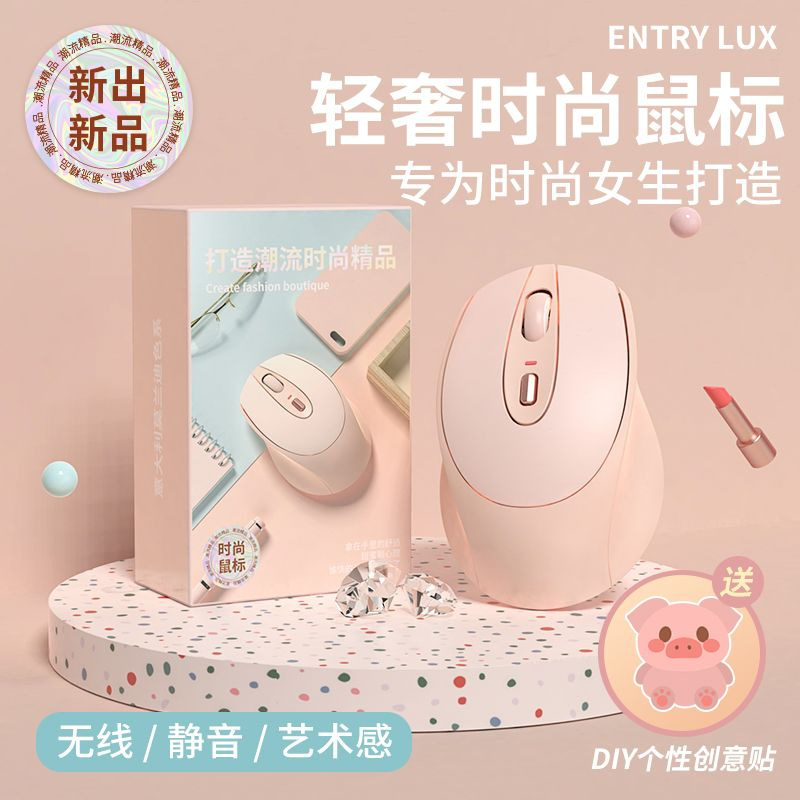 适用联想无线蓝牙鼠标静音办公平板台式电脑笔记本可充电女生小巧|undefined