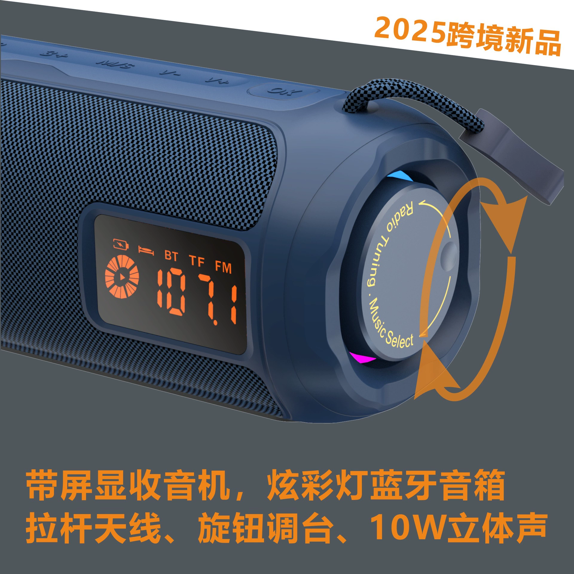 Трансграничный источник новый Bluetooth динамик ручка регулировки радио наружная аудио портативная карта 10W