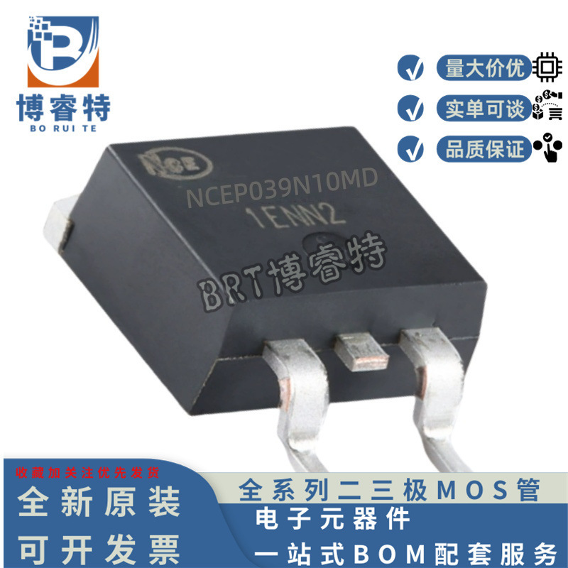 Original Ncep039N10Md To263 New Clean Energy Field Effect Tube N Channel 100V 135A 3.65Mr