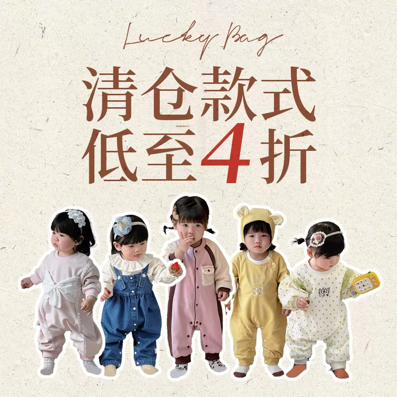 【清仓价 手慢无- 春秋合集】女宝宝春秋洋气爬服卫衣裤子套装A类