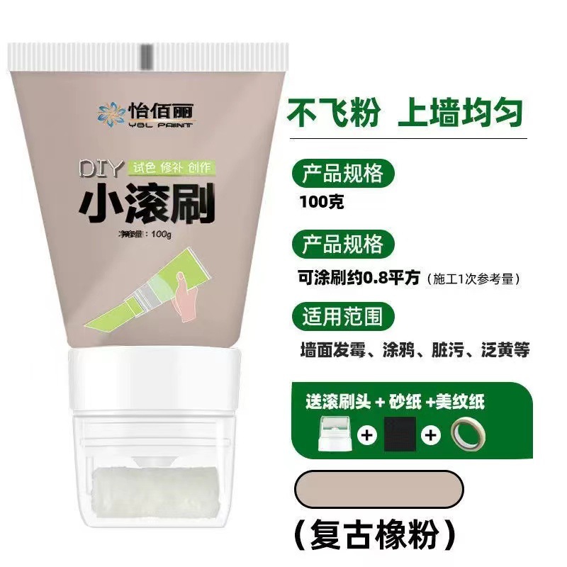 Pintura de reparación de pared con rodillo estilo TikTok, pintura blanca de renovación con mini rodillo