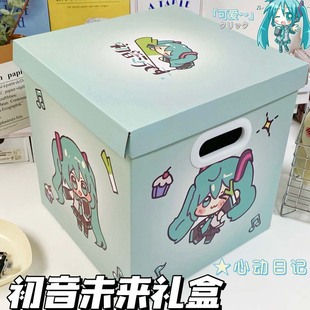 Hatleast Sound Future Cute Lafite Gift Large Capacity Snack Empty Box Girlfriend High Color Value Storage Box Couple Gift Box