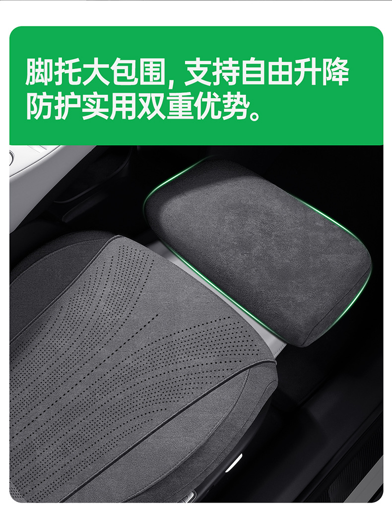 Suitable for Xiaomi Yu7 Car Seat Cushions, All-Season Universal Suede Seat Covers, Breathable, High-End Feel, Full Surround Seat Cushions