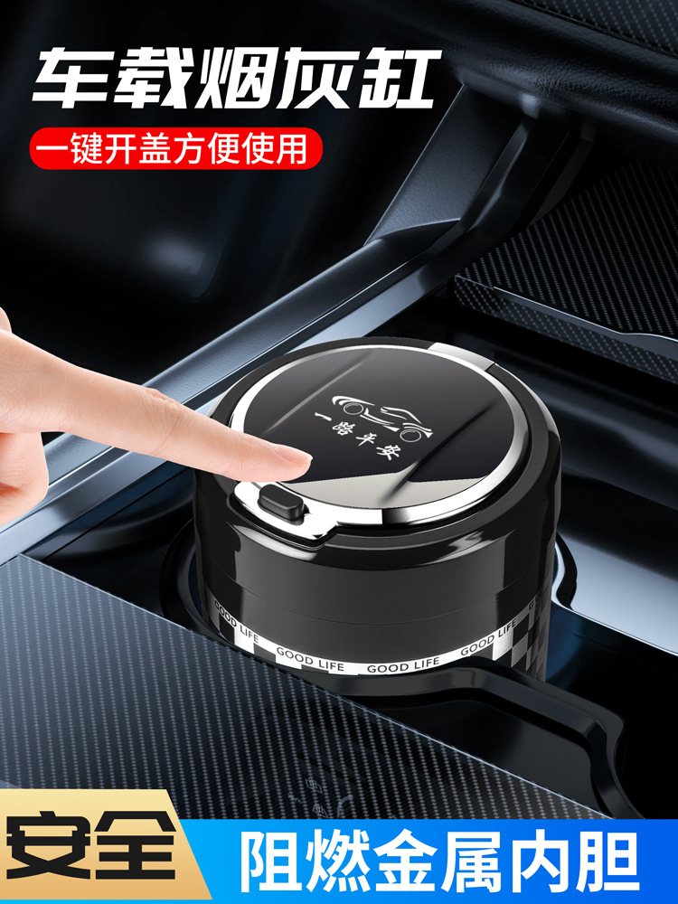 Car Ashtray with Lid Creative Multifunctional Universal Car Ashtray