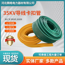 35KV�������۹ܽ^���o�׏S�Ҷ����_�ڹ��z�ܸ߉��ܿ��㌧���B�Ĺ�