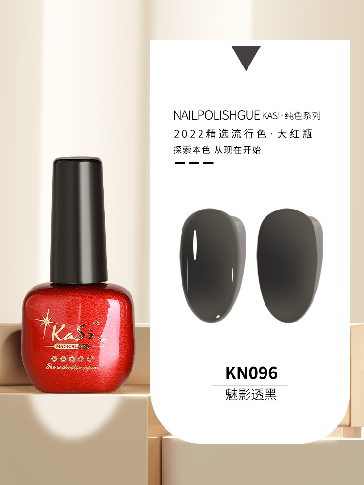 KaSi Gel de esmalte de uñas de fototerapia 2024 nuevo estilo de primavera y verano rojo marrón hielo a través de uvas desnudas para tienda de uñas moradas