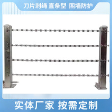 刀片刺绳不锈钢刮刀刺绳小区围墙围栏3米定制  热镀锌抗腐蚀耐用
