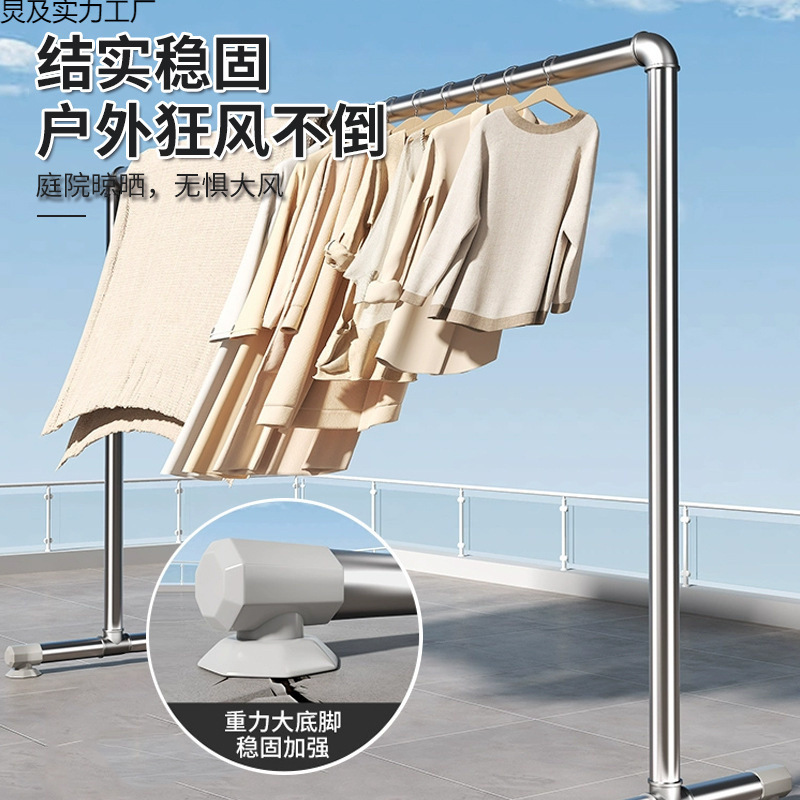 Production of Floor-Standing Household Thickened Folding Clothes Hangers, Bedroom Movable Simple Indoor Clothes Hangers