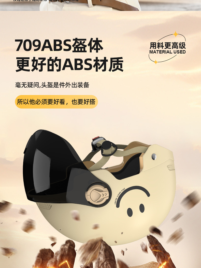 Electric Motorcycle Helmet Men Women Battery Car Safety Helmet