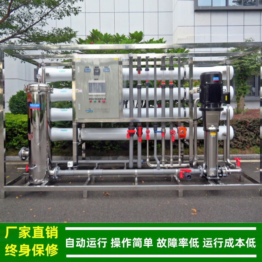 反渗透纯水设备10t-12t-15t/h产水电导率小于10us/cm厂家绿健供应