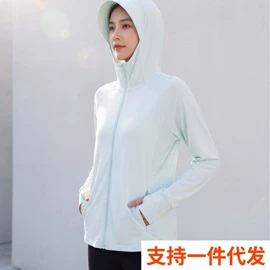 户外皮肤衣/防晒衣;女式空调衫;女式打底衫