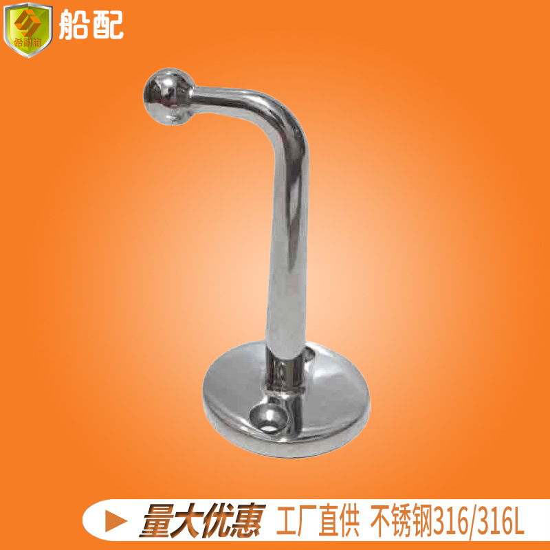 船用游艇快艇钓鱼船配件 不锈钢47mm衣帽钩 挂衣钩单挂钩五金