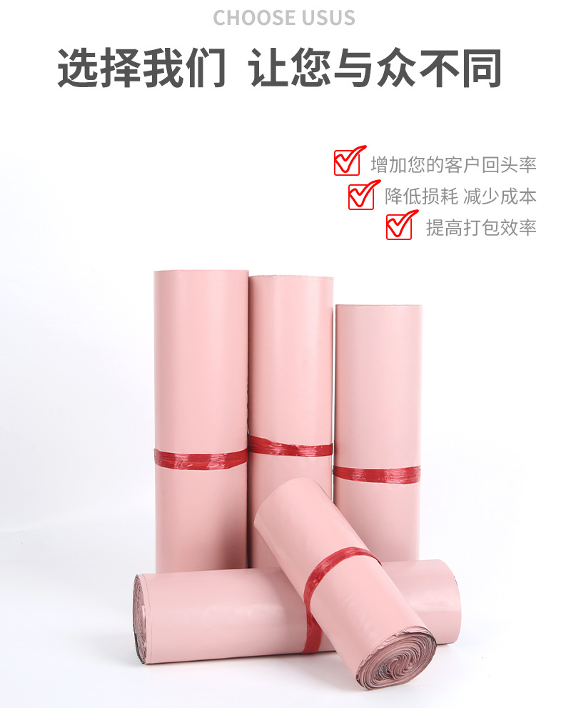 5个尺寸粉色加厚_05.jpg