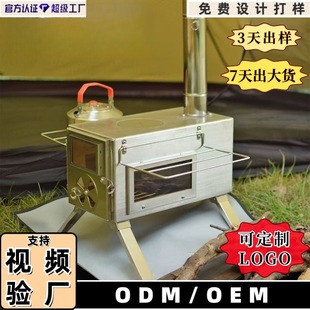 Outdoor camping tent wood stove foldable portable stainless steel wood stove heating tent stove picnic barbecue