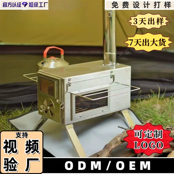 Stainless Steel Wood Stove Outdoor Portable Camping Stove Multi-Fuel Stove with Grill Cross-Border Supply