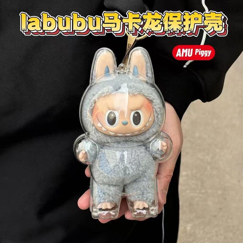 ネット全体で話題のLABUBUラブブ座りパーティー透明保護ケースバブルマート人形保護カバー人形服|undefined
