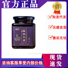 һ�����l�ᗗ�ʸ�ƿ�b300g���A�ٺ����ɣ�����߱���ɏ�������ᗗ