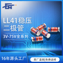 ����ֱ��ZM4733A LL41 5.1V��ѹ�� 3.3/12/56Vȫϵ��1W��ѹ������
