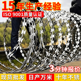Galvanized anti-rust blade barbed rope anti-theft isolation barbed wire stainless steel barbed wire rolling cage net prison Airport fence