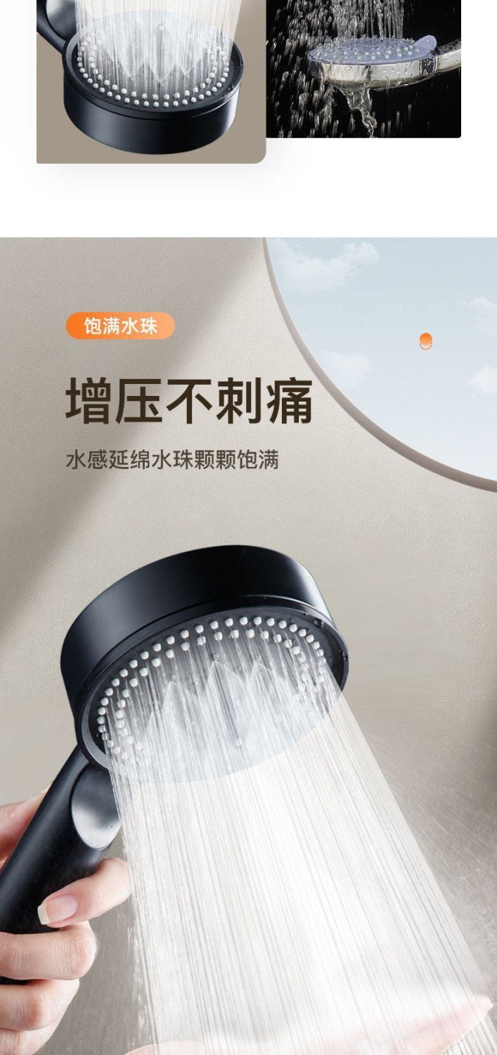 Enhanced pressurized shower head, universal high-pressurized household water heater, essential set for bathing at home undefined