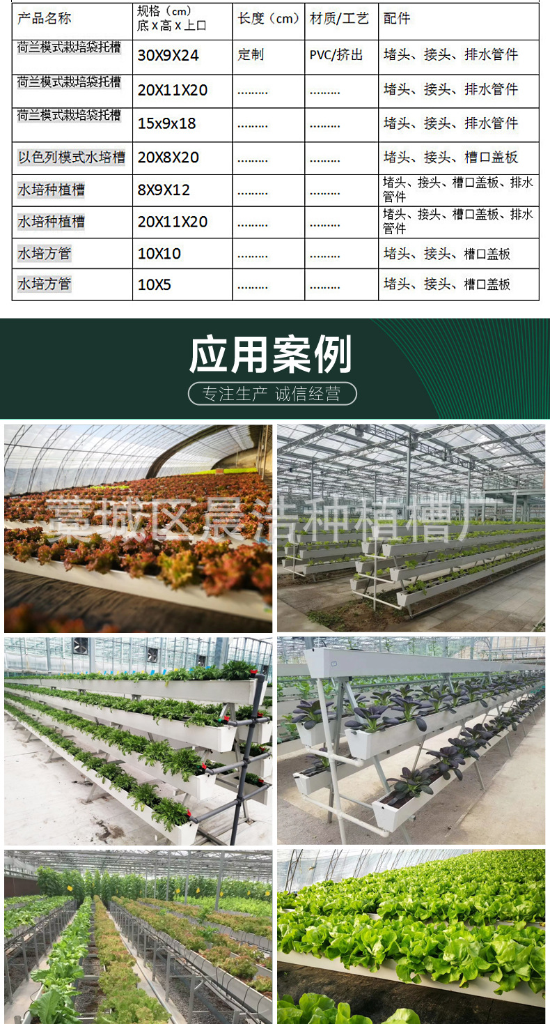 详情页2_12.jpg