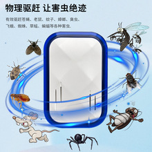 超声波驱鼠器家用多功能变频电子驱鼠器双喇叭环绕技术更有效驱鼠