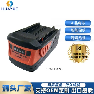 适用于喜利得HIL 36VA 3000mAh电动工具配件大容量手电钻锂电池