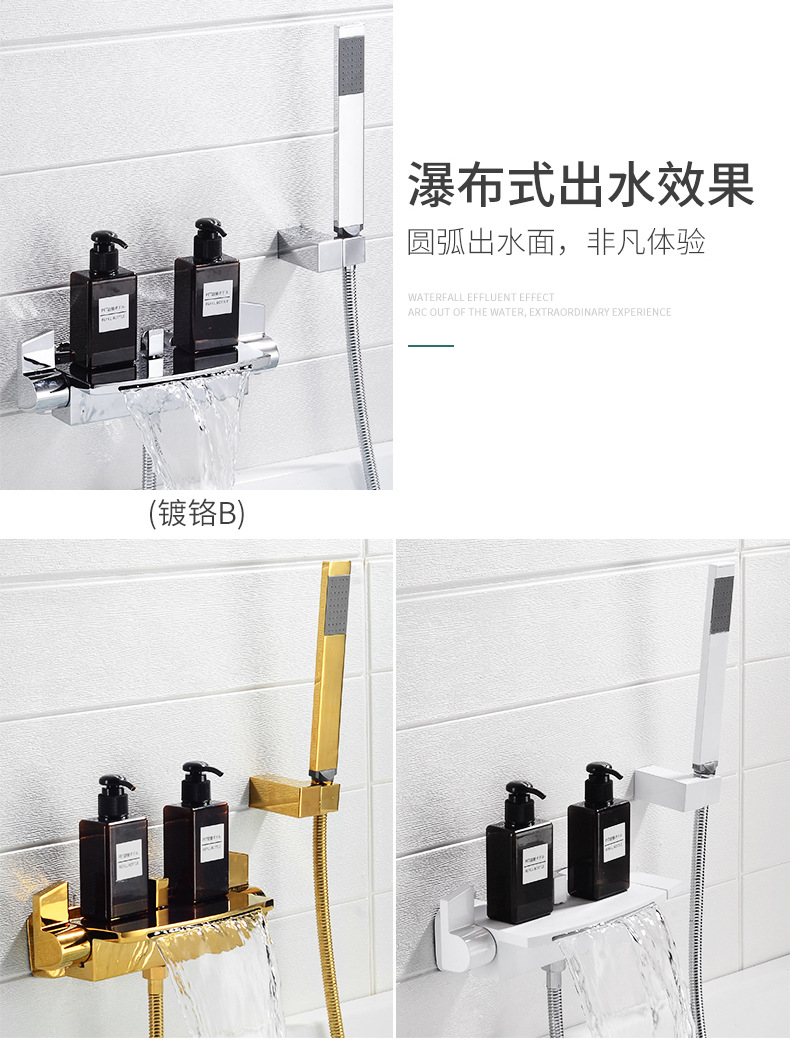 Waterfall-style bathtub faucet wall-mounted, hot and cold shower head set into wall-mounted bathtub faucet undefined