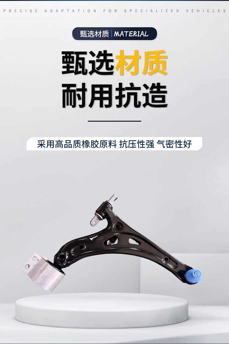 Suitable for American Buick Chevrolet 84263009 Front Bridge Suspension Control Arm Auto Parts Swing Arm Ball Connector