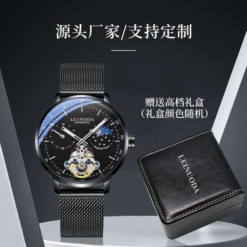 mechanical mechanical watch
