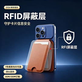 其他苹果配件;手机支架;iPhone保护套