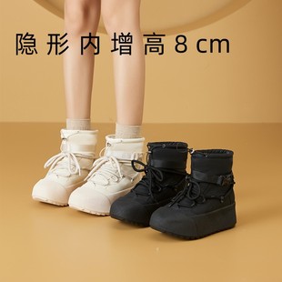 ������8cmѩ��ѥŮ �����¿��װٴ���ѥ�����e��ů�ӽq��Ь