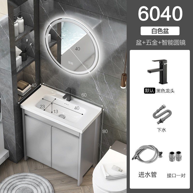 Gabinete de 60 * 40cm + hardware + espejo redondo inteligente