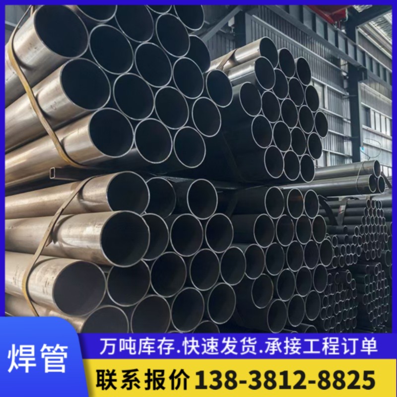 河南现货Q235B焊接钢管DN80 DN150风管 低压流体输送 直缝焊管
