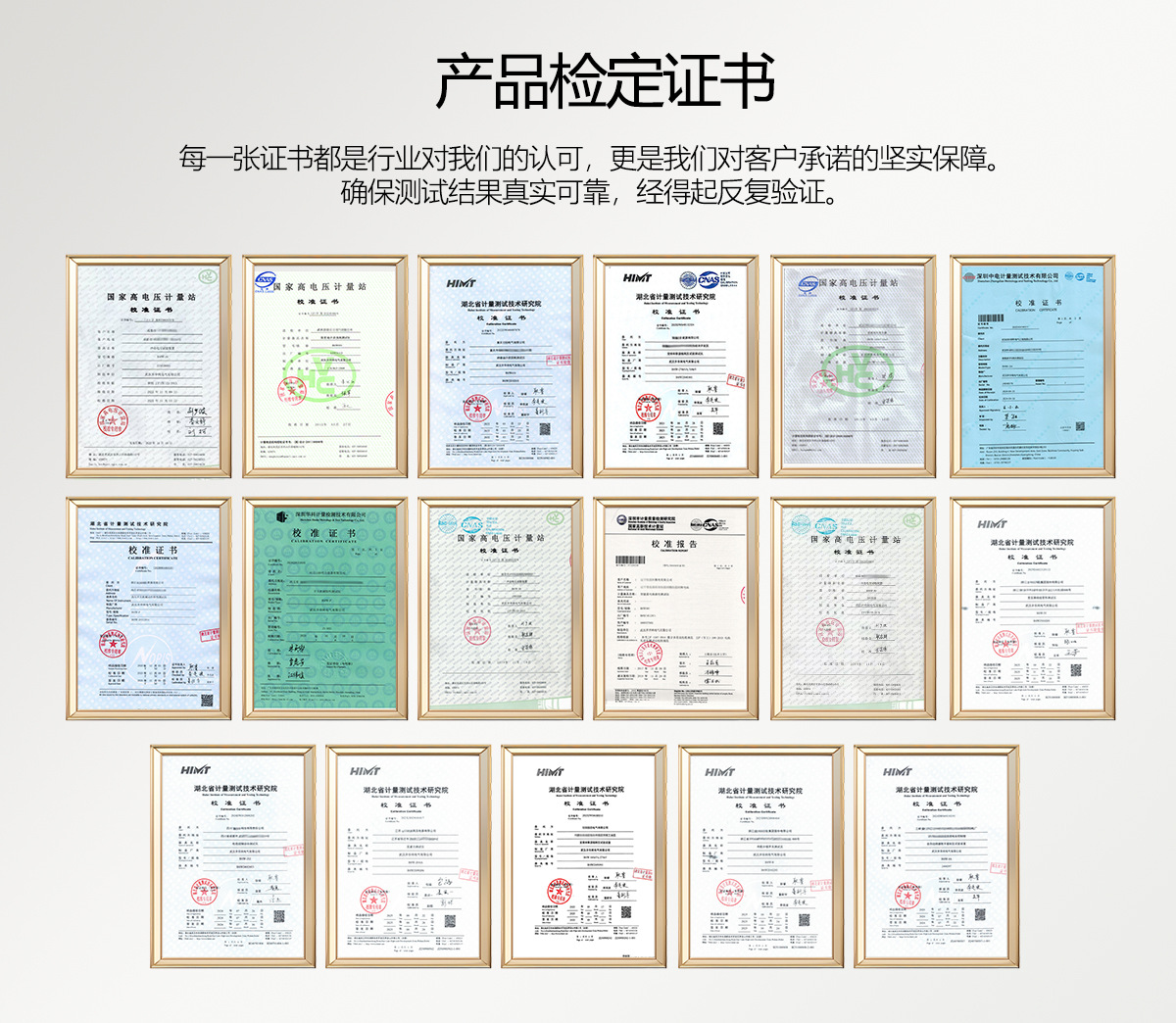 公司详情413_06