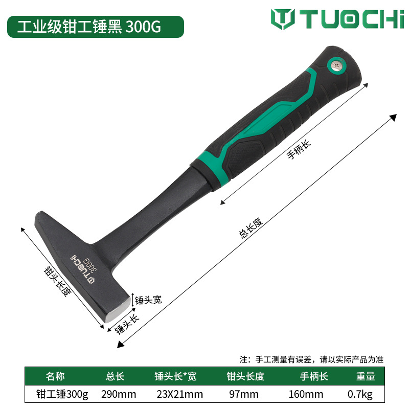 Молоток слесарный TuoChi 300г черный