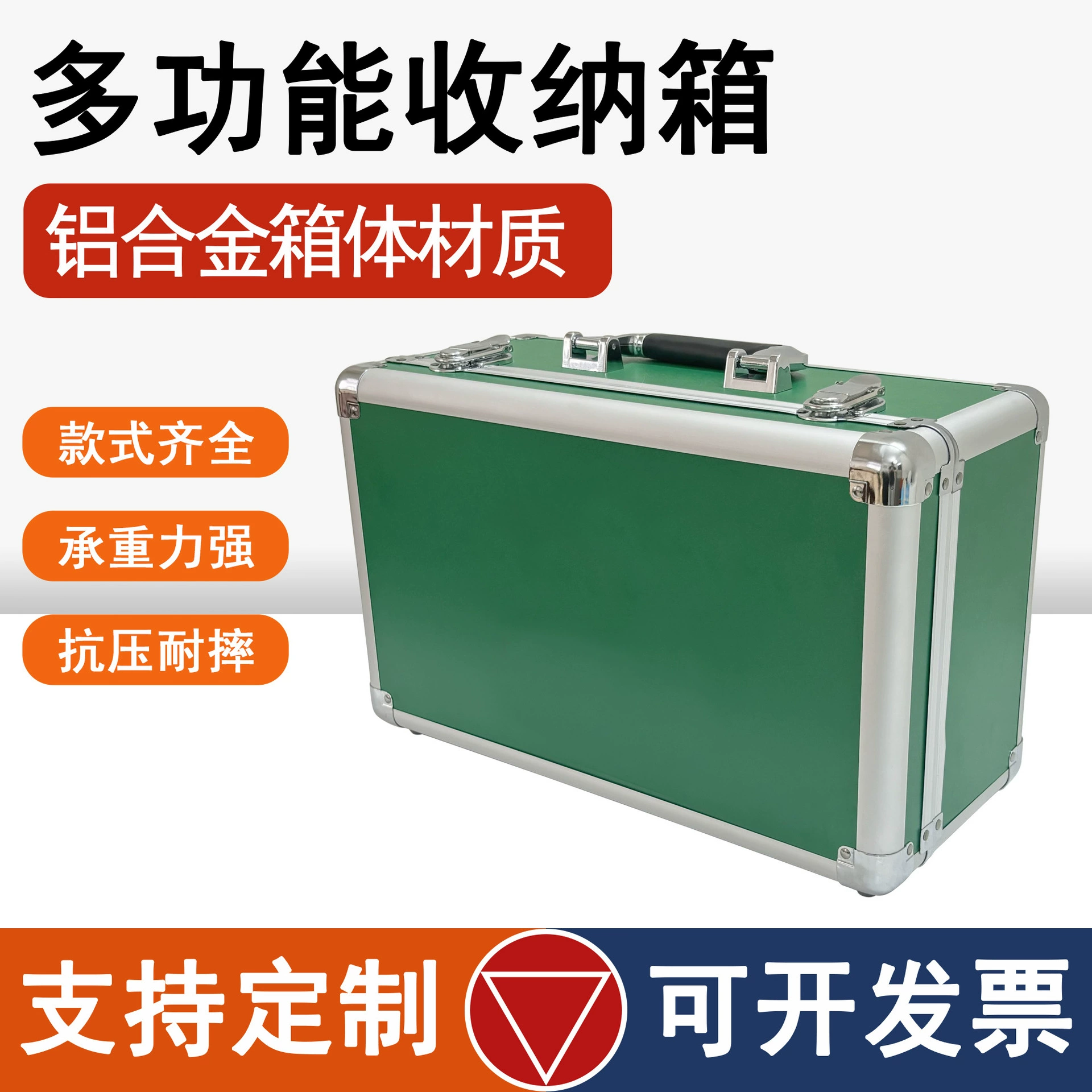 Конфигурное оборудование из алюминиевого сплава Коробка для инструментов Пароль для документов Коробка для хранения инструментов с замком для защиты