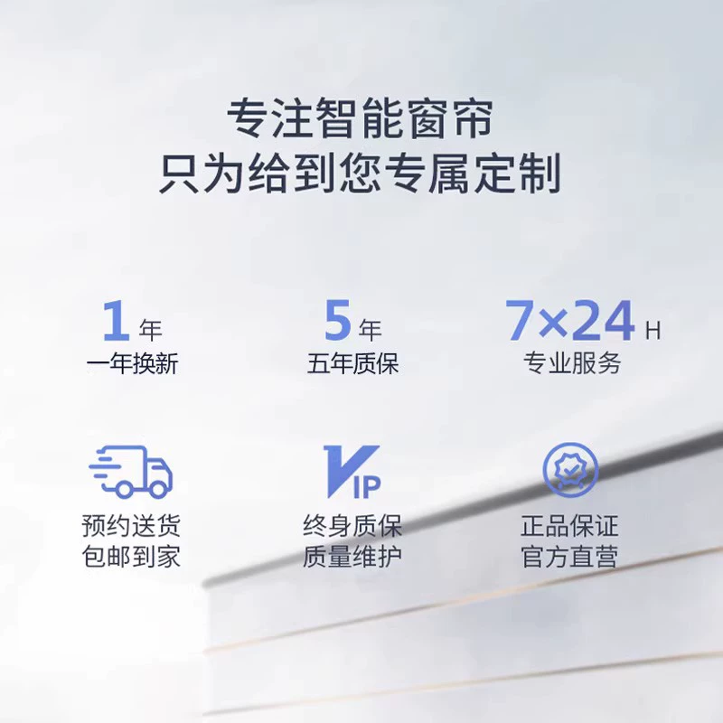 Huawei, электрическая металлическая занавеска, ткань, индивидуальный пошив, дистанционное управление