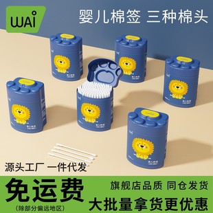 Baby cotton swabs 200 small cotton swabs boxed children's double ultra-fine disposable ear spoon small cotton swabs