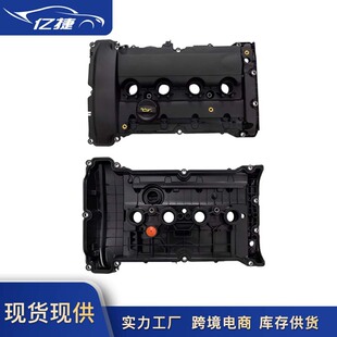 ikasus 11127646555 - Cubierta de válvula de motor de aluminio con