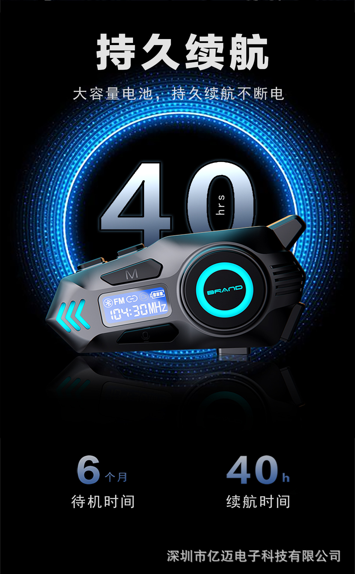 K09 Helmet Bluetooth Headset Multi-Device Intelligent Interconnection Real-Time Intercom Fm Radio Noise Reduction Waterproof Cycling Headset