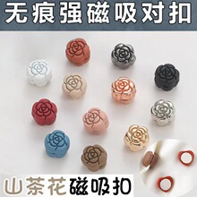 跨境高档围巾强力磁吸扣丝巾扣女披肩两用领夹固定神器吸铁石胸针
