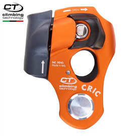 CT Climbing Technology CRIC手升上升器攀岩救援抓绳器单向滑轮