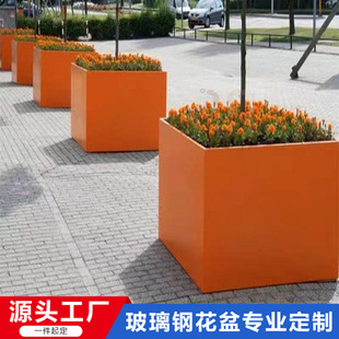 Fiberglass Flower Pots, Shopping Malls, Hotel Floor-Standing Large Vase Ornaments, Outdoor Park Flower Pots, Combination Flower Boxes, Flower Pots, Flower Jars