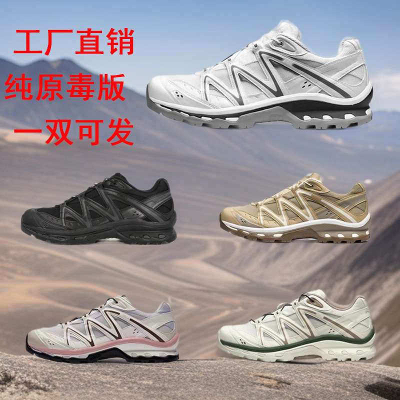 莆田鞋纯原萨洛濛XA Pro 3D XT-QUEST男鞋XT6登山鞋女鞋徒步鞋高6|undefined