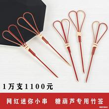 �W�t�Ǻ��J�� ѩ�����������⺞11.4cm��logo�������]